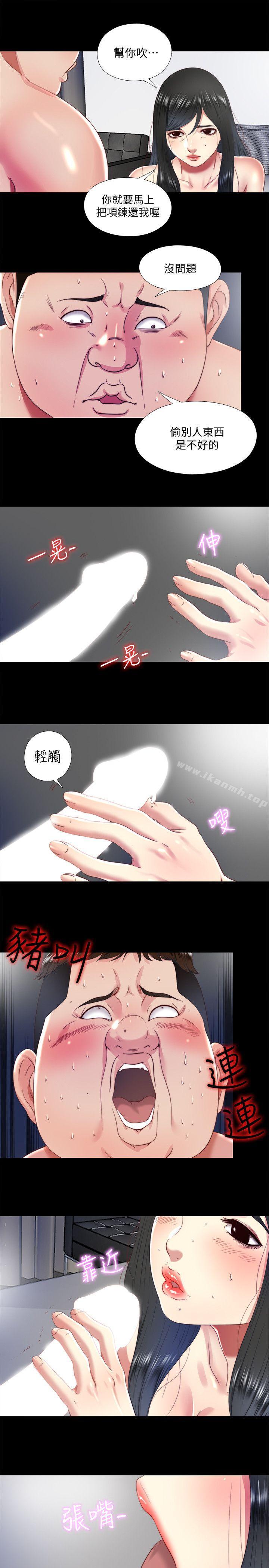 17P - 同居捉迷藏