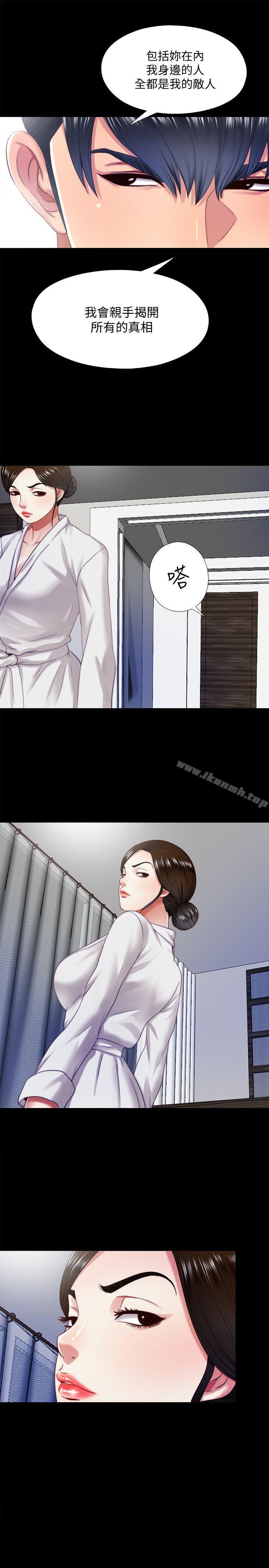 3P - 同居捉迷藏