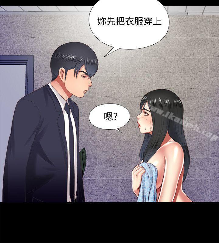 12P - 同居捉迷藏