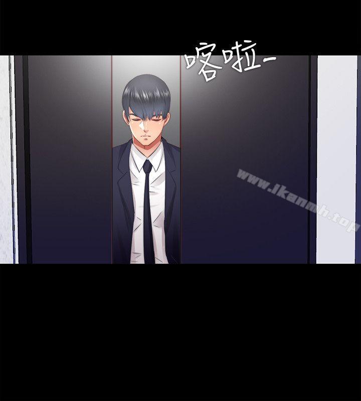 16P - 同居捉迷藏