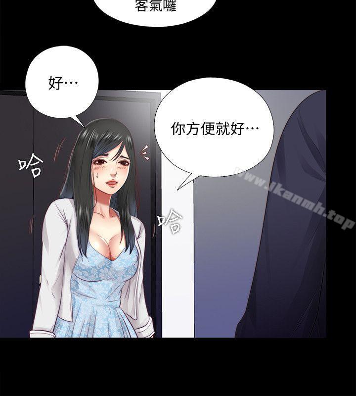 18P - 同居捉迷藏