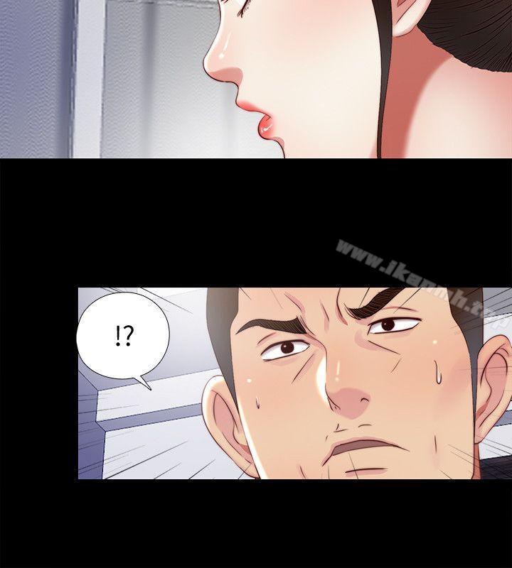 2P - 同居捉迷藏