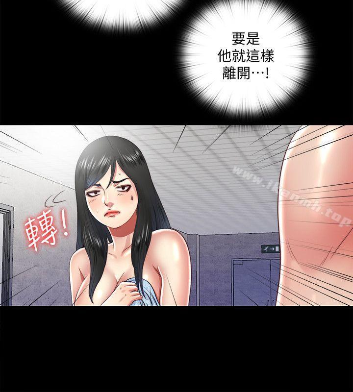 6P - 同居捉迷藏