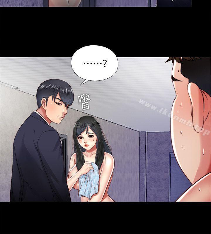 8P - 同居捉迷藏
