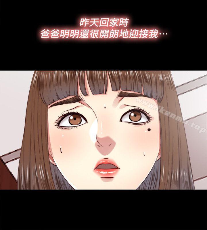 14P - 同居捉迷藏
