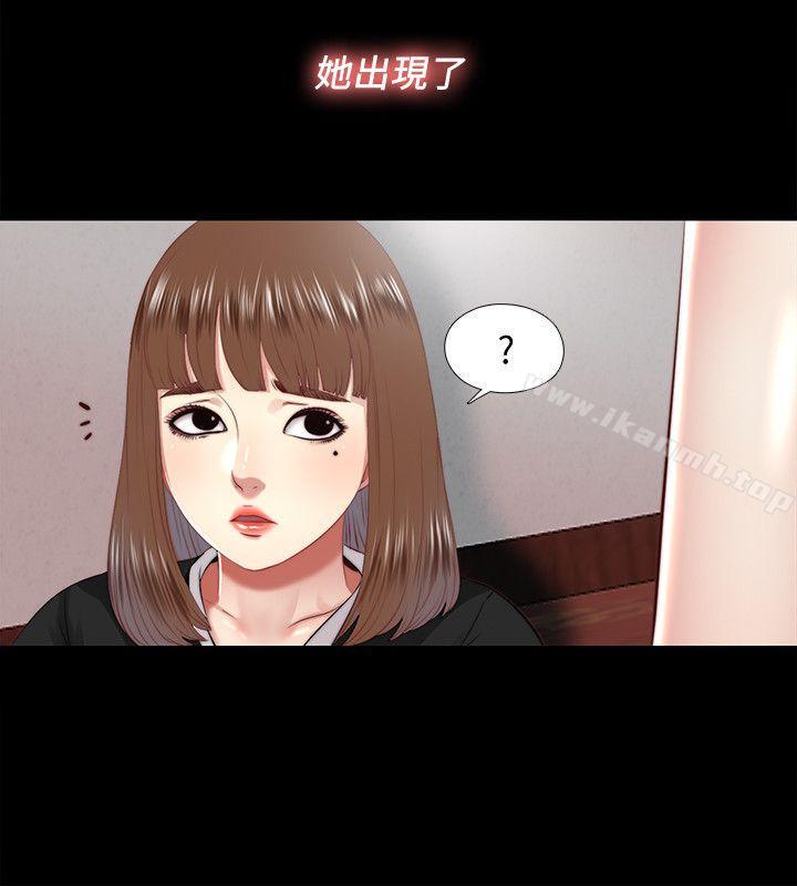 16P - 同居捉迷藏