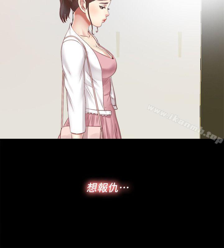 18P - 同居捉迷藏
