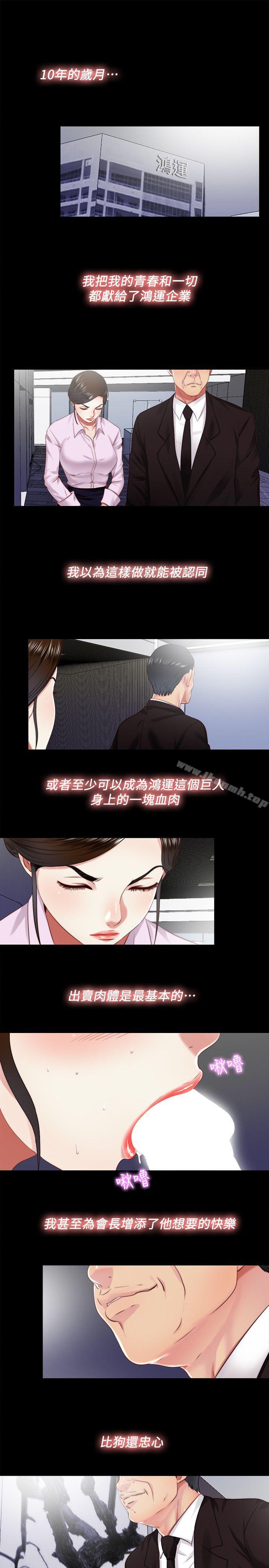 1P - 同居捉迷藏
