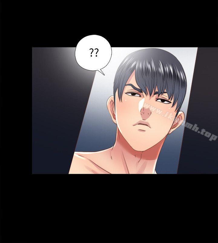 22P - 同居捉迷藏