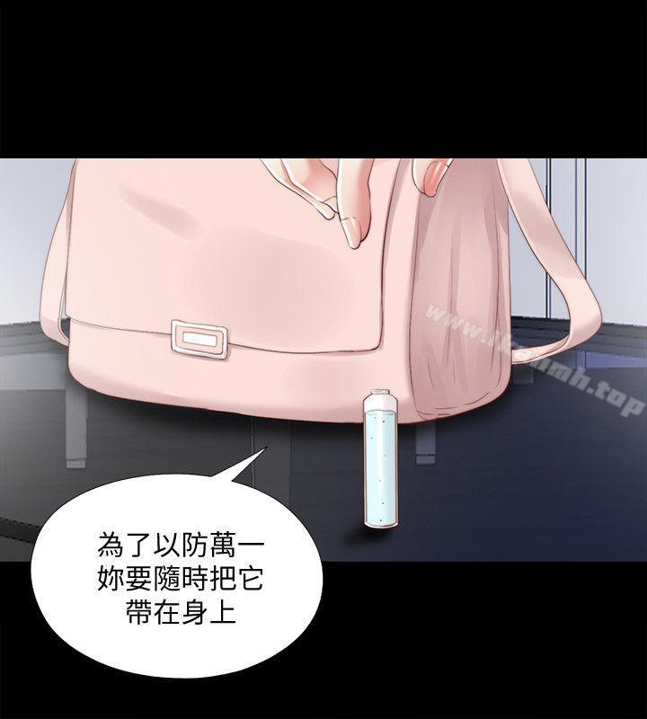12P - 同居捉迷藏