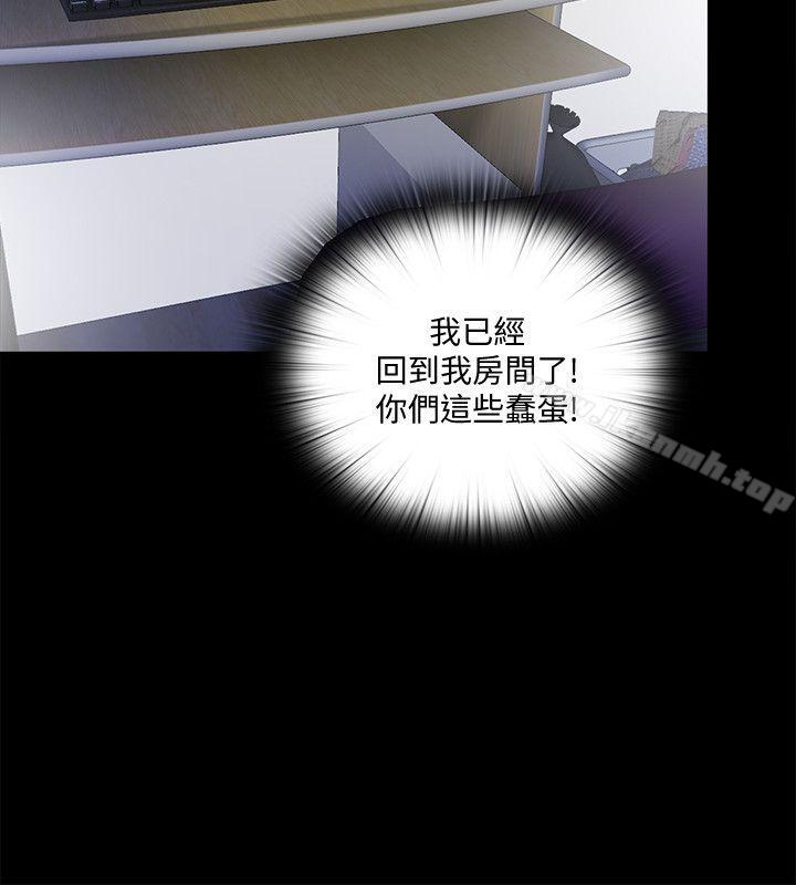22P - 同居捉迷藏