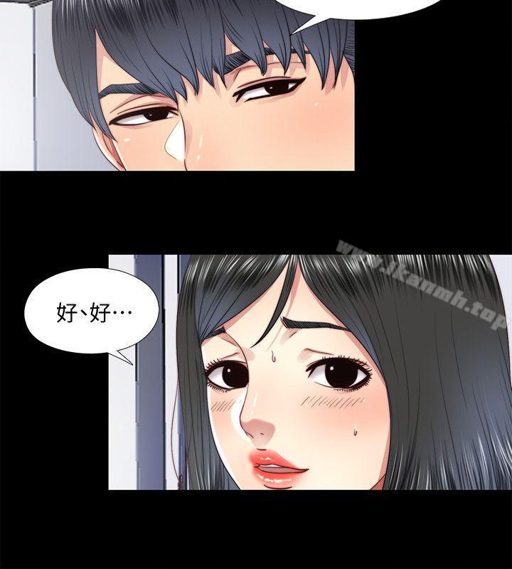 2P - 同居捉迷藏