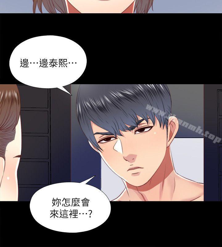 4P - 同居捉迷藏