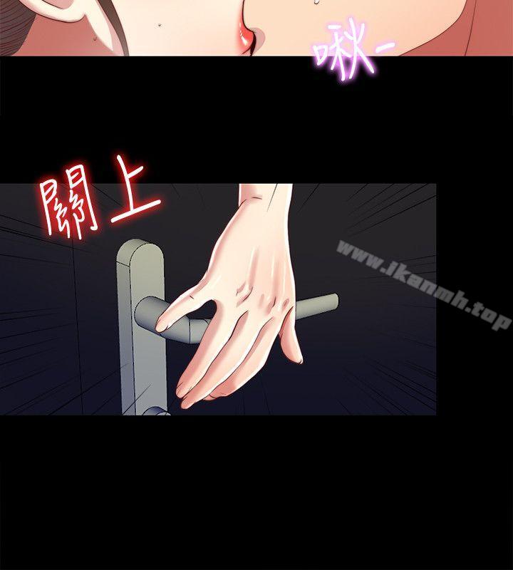 6P - 同居捉迷藏