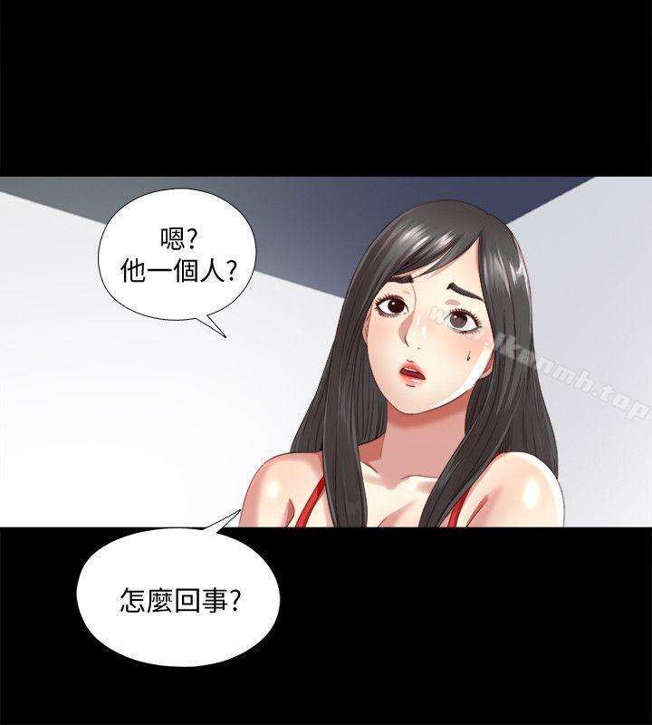 17P - 同居捉迷藏