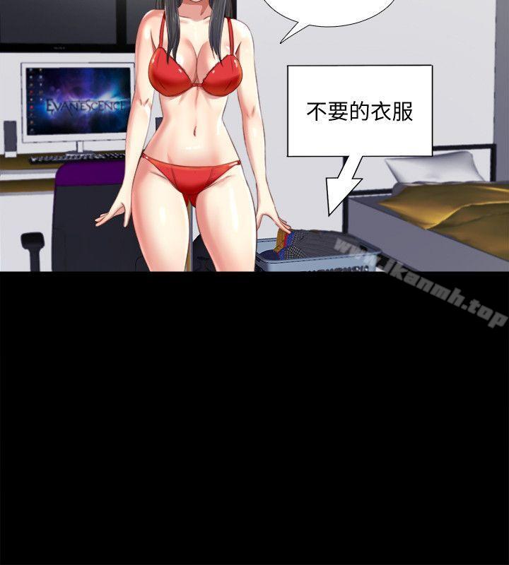 21P - 同居捉迷藏