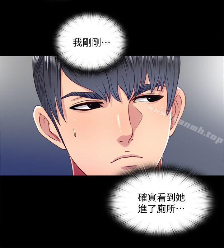 12P - 同居捉迷藏