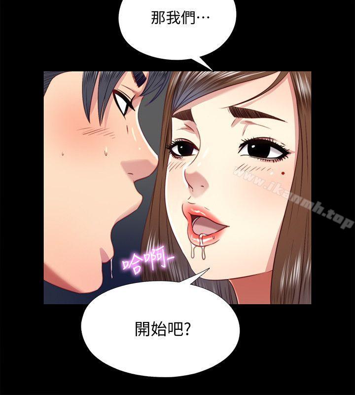14P - 同居捉迷藏