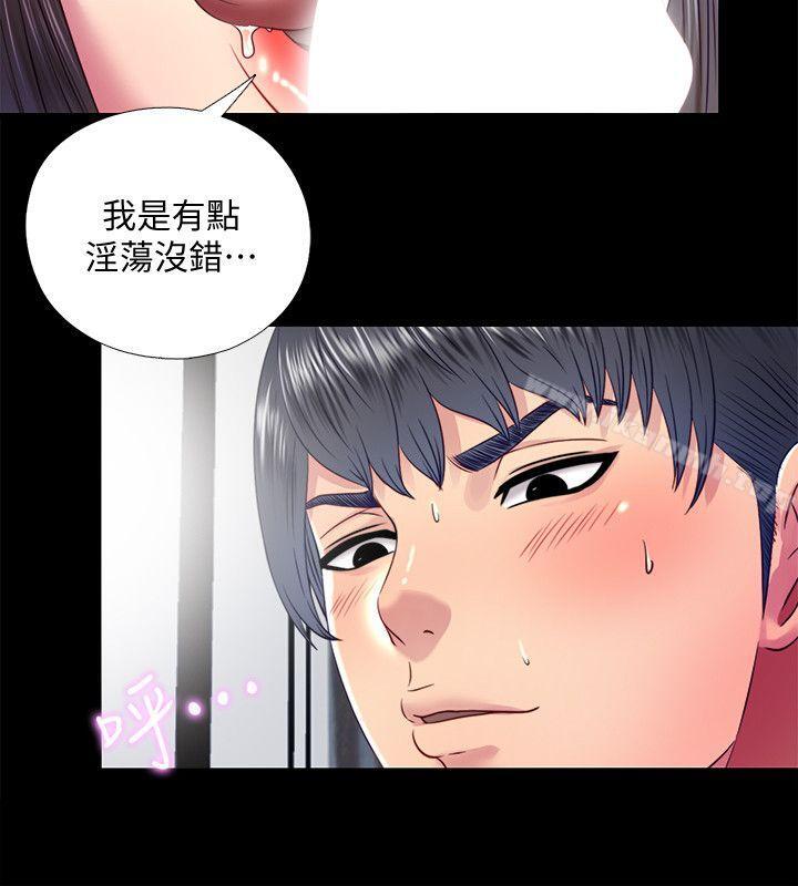 16P - 同居捉迷藏