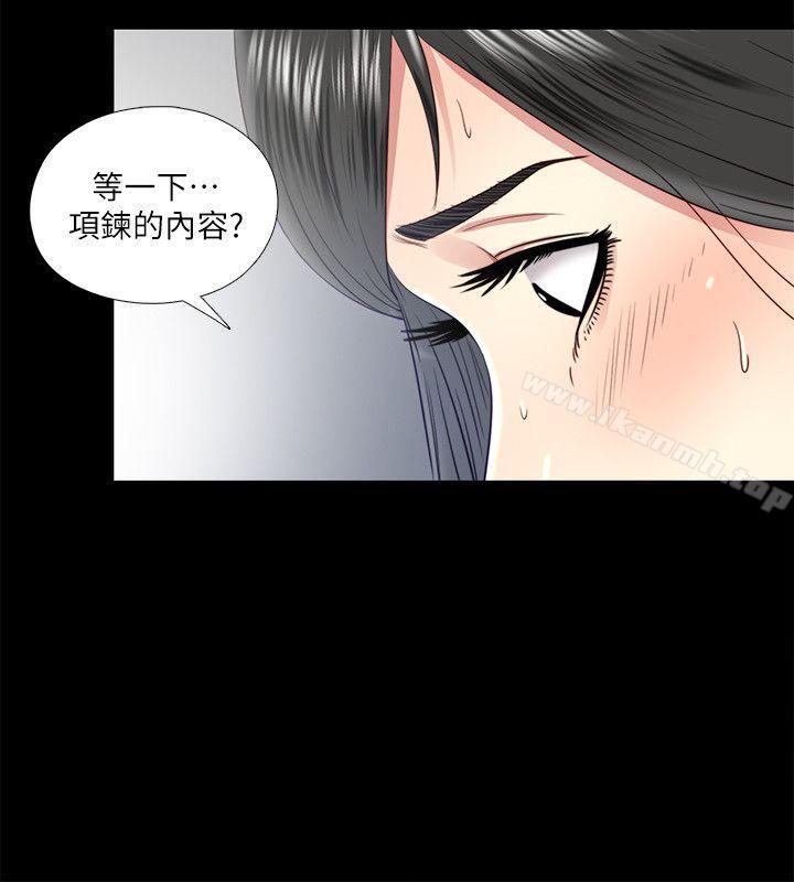 22P - 同居捉迷藏