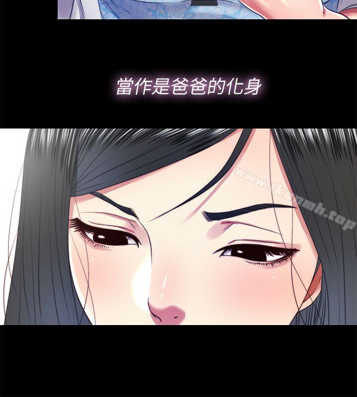 10P - 同居捉迷藏