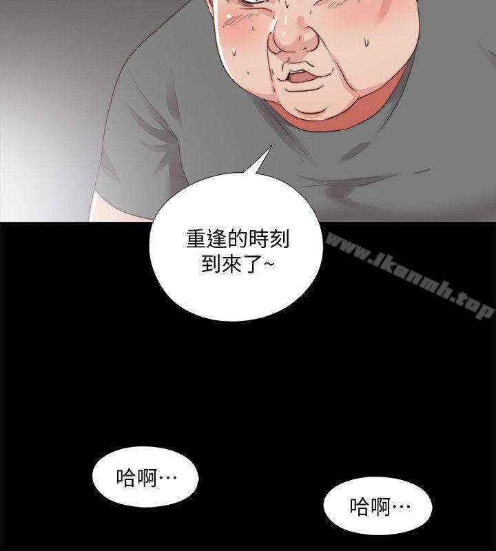 22P - 同居捉迷藏