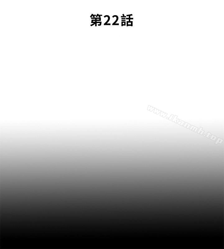 6P - 同居捉迷藏