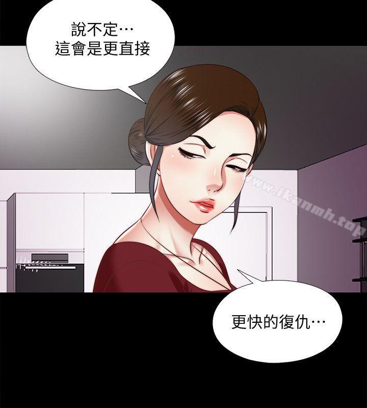 6P - 同居捉迷藏