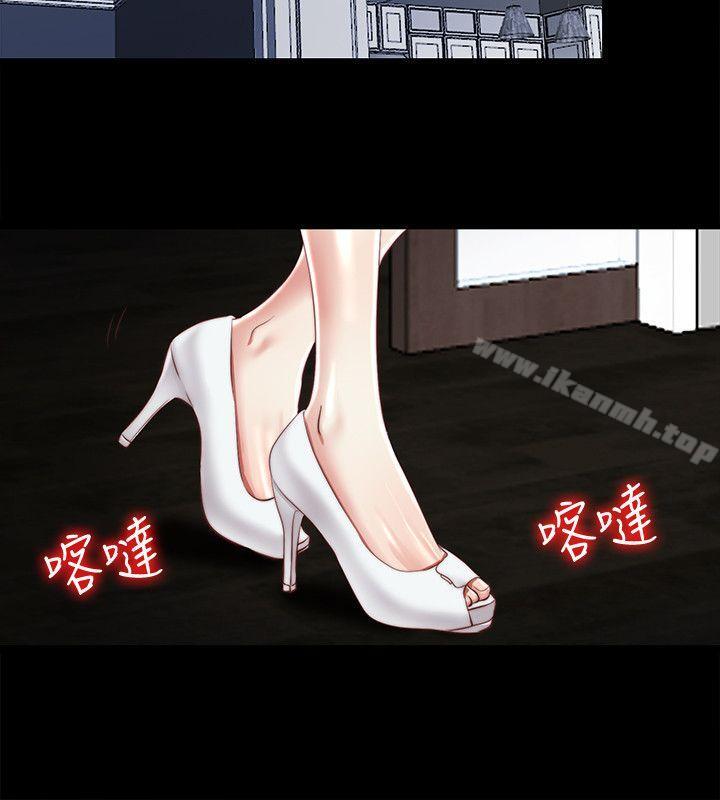 14P - 同居捉迷藏