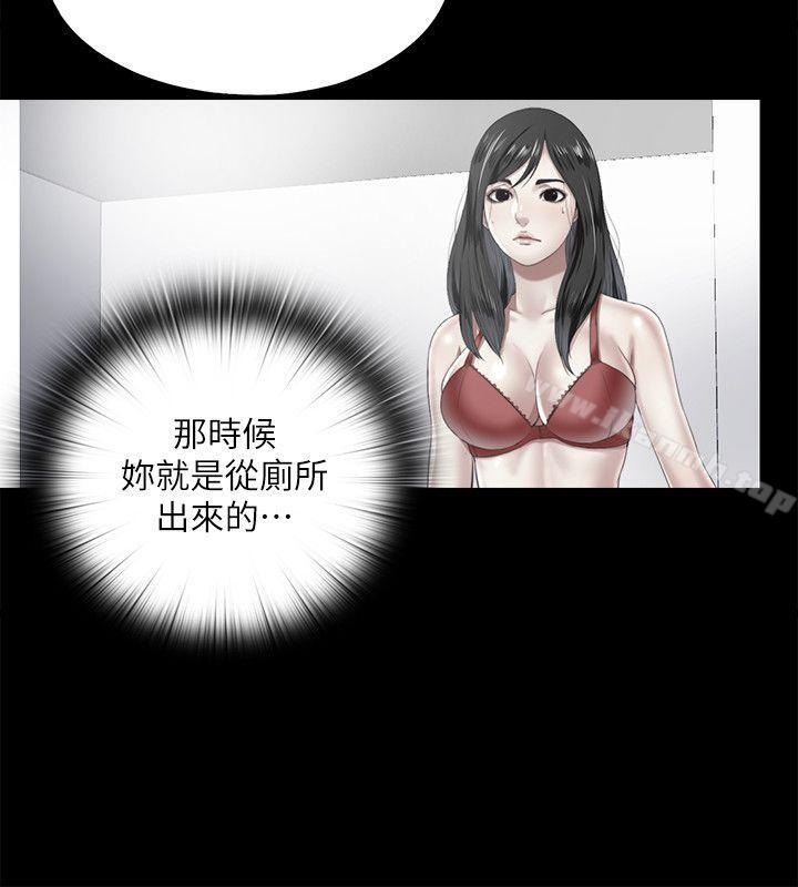 18P - 同居捉迷藏