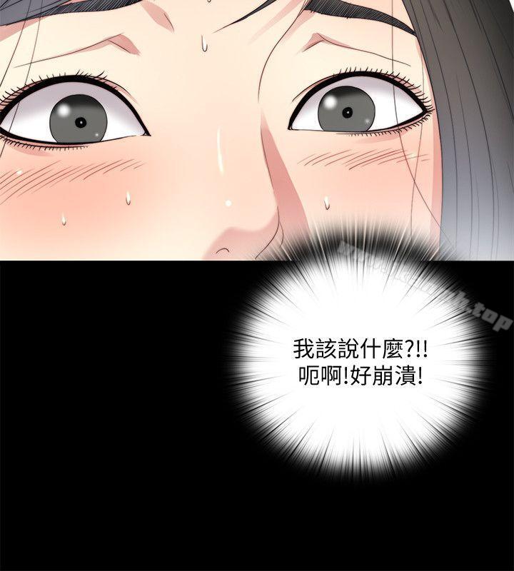 2P - 同居捉迷藏