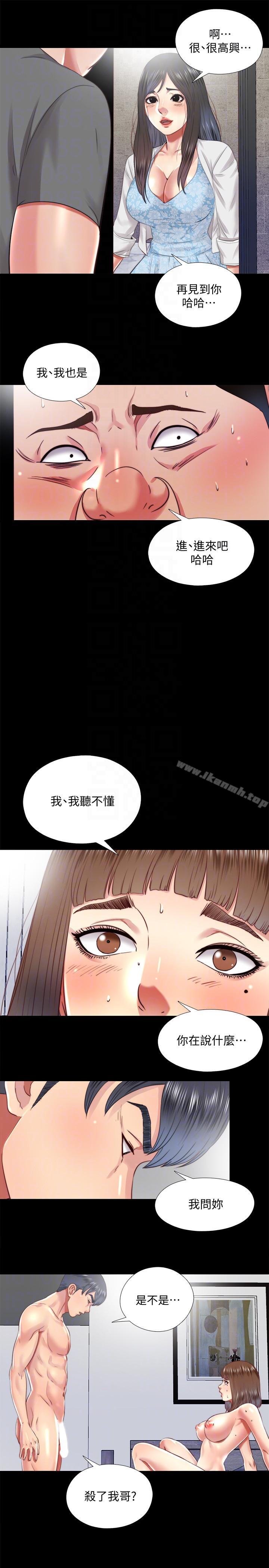 7P - 同居捉迷藏