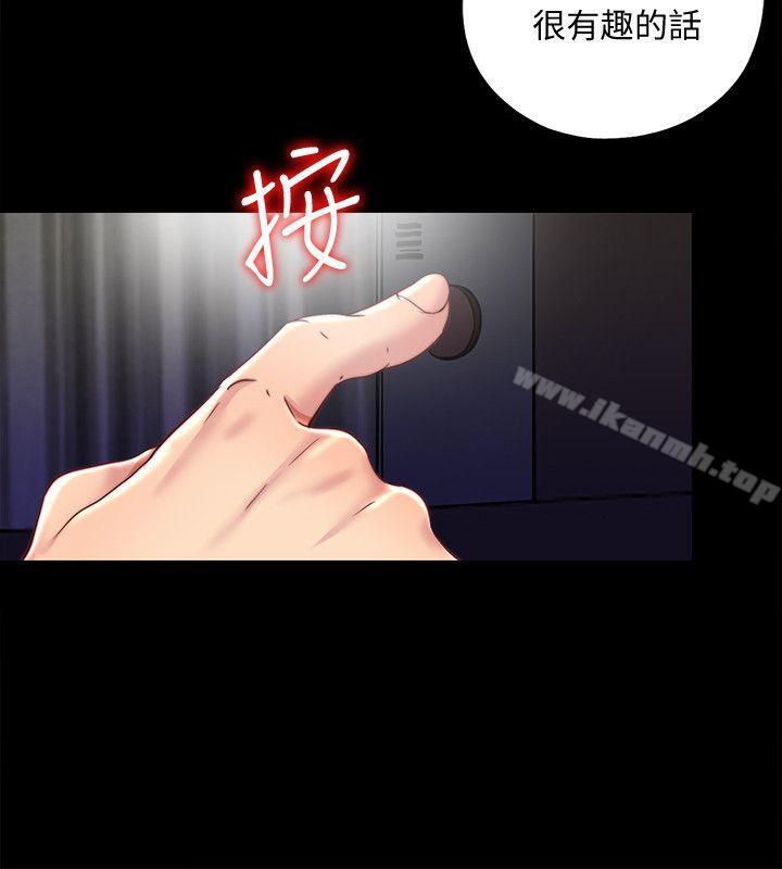 2P - 同居捉迷藏