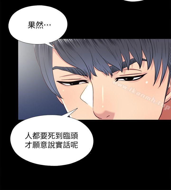 10P - 同居捉迷藏