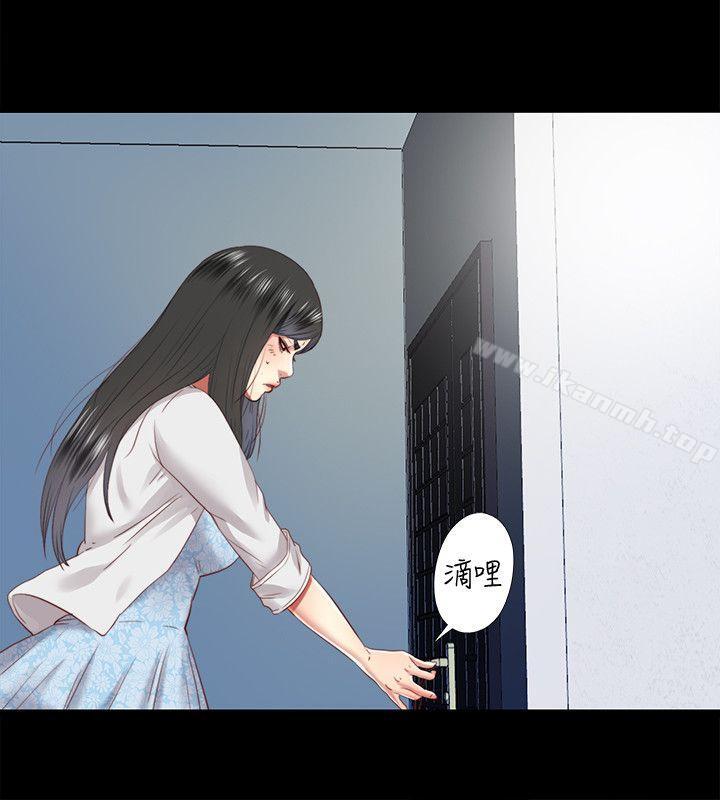 16P - 同居捉迷藏