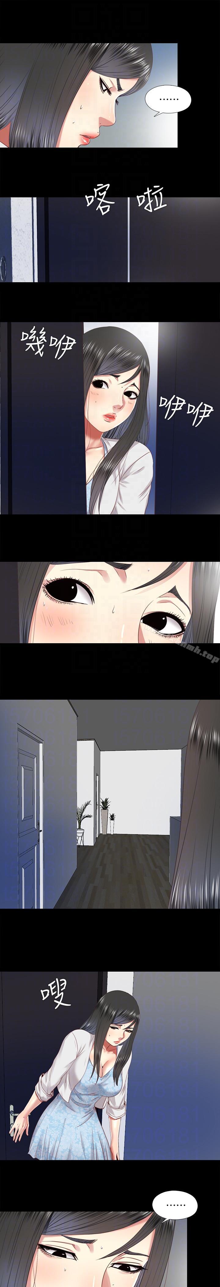 17P - 同居捉迷藏