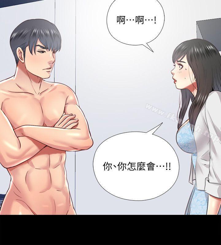 22P - 同居捉迷藏