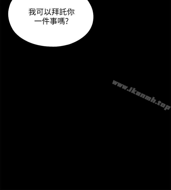 4P - 同居捉迷藏