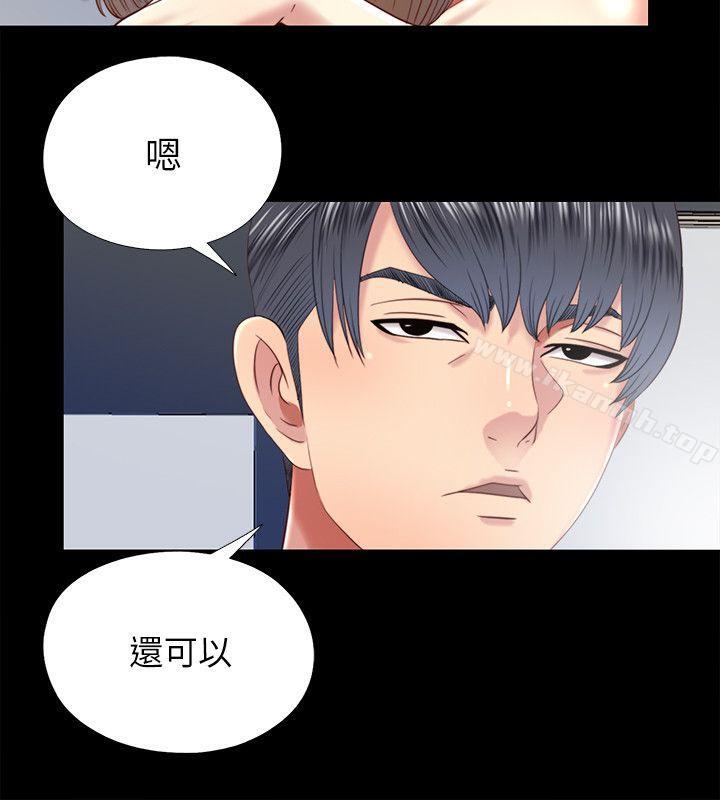 6P - 同居捉迷藏