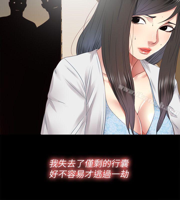10P - 同居捉迷藏