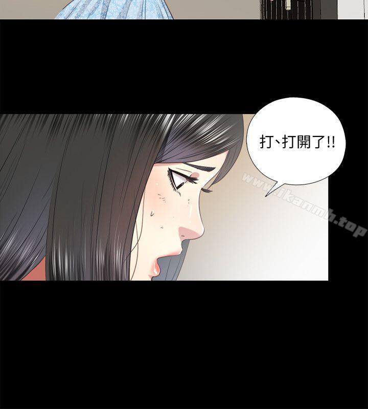 14P - 同居捉迷藏
