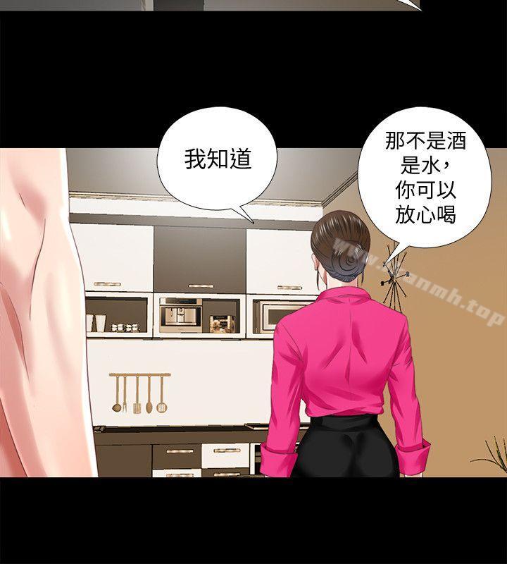 18P - 同居捉迷藏