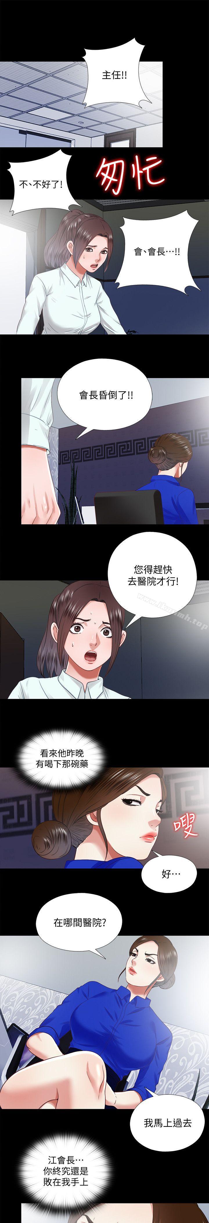 1P - 同居捉迷藏