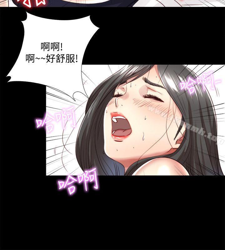 19P - 同居捉迷藏