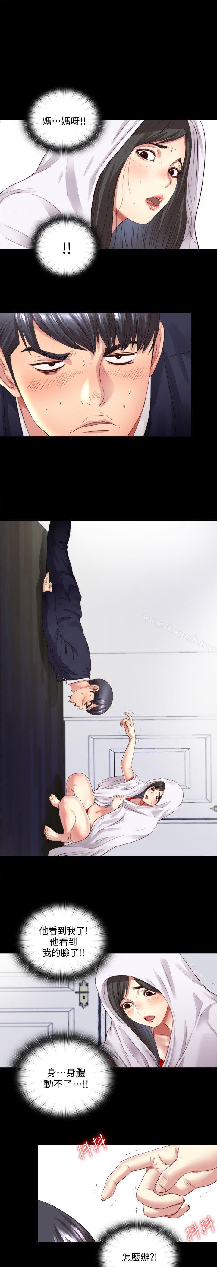 1P - 同居捉迷藏