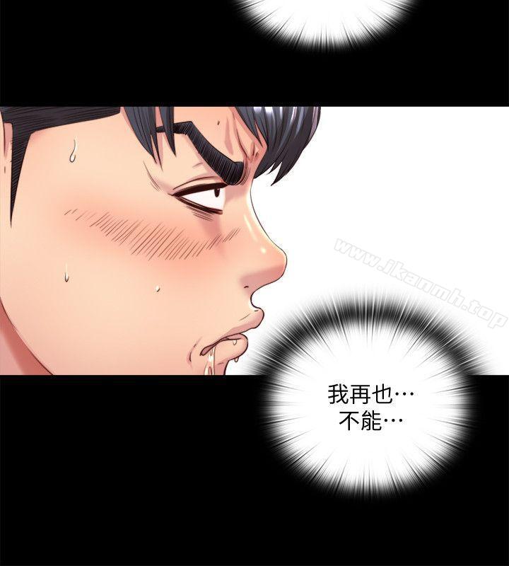 2P - 同居捉迷藏