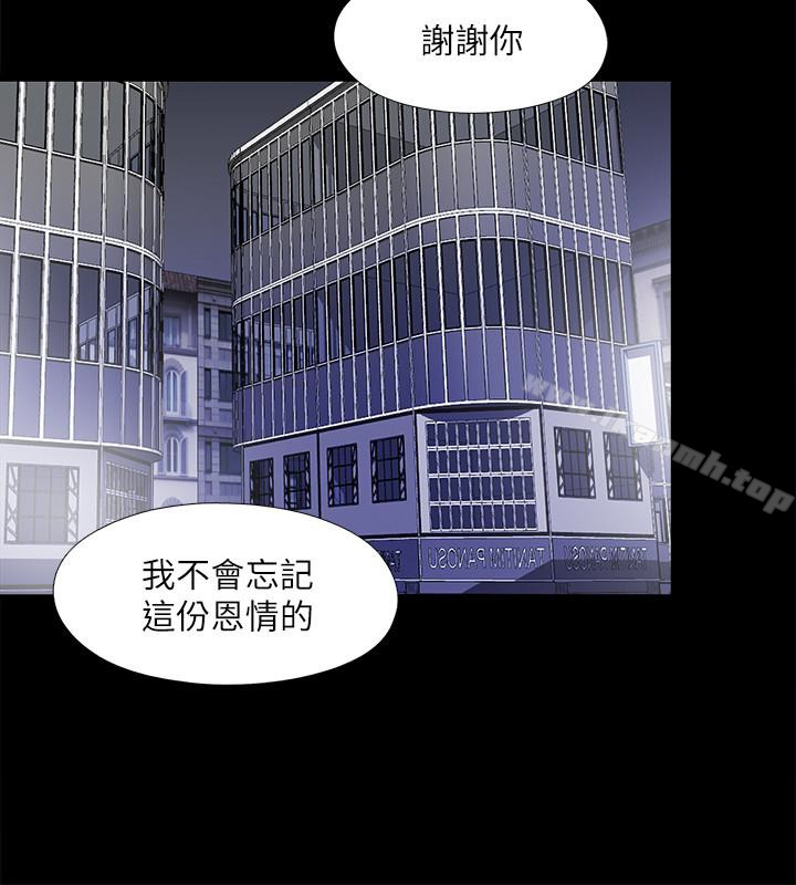 14P - 同居捉迷藏
