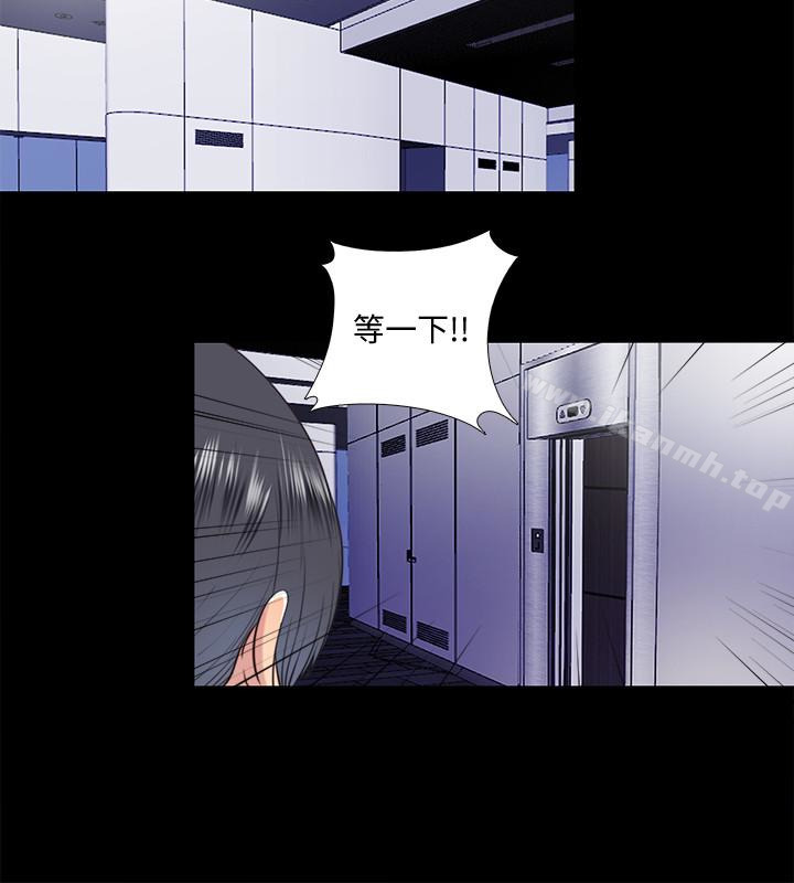 16P - 同居捉迷藏