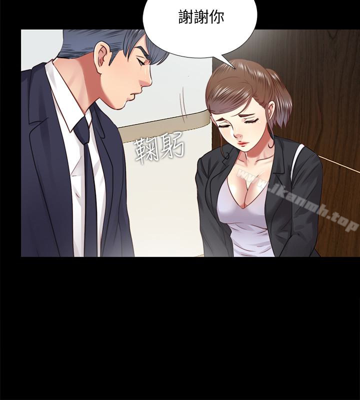 18P - 同居捉迷藏