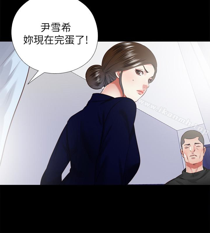 4P - 同居捉迷藏